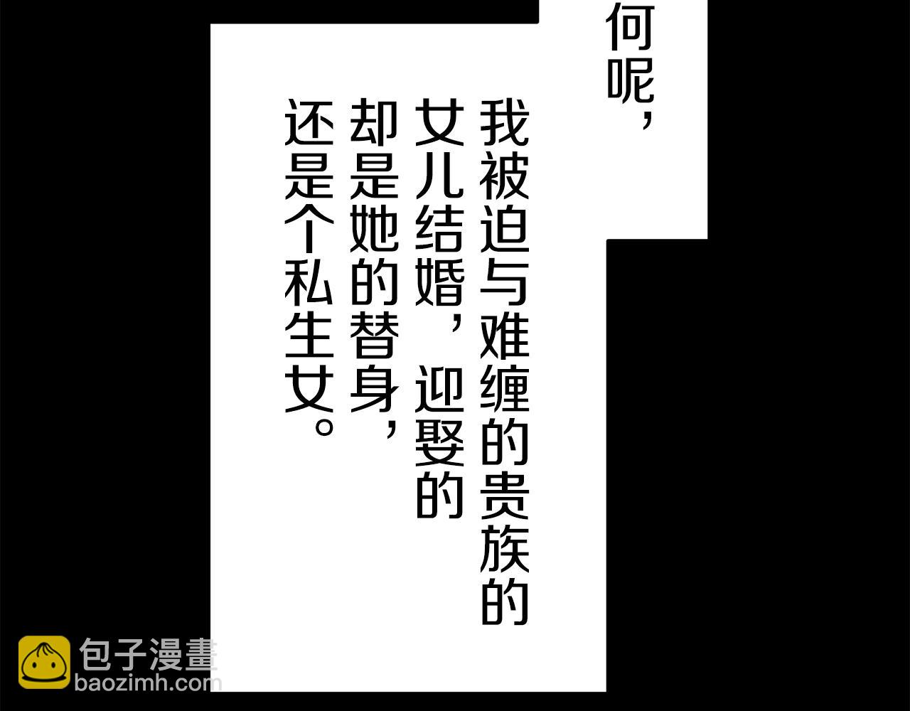 第24话 鲜红的血液从嘴唇流出144