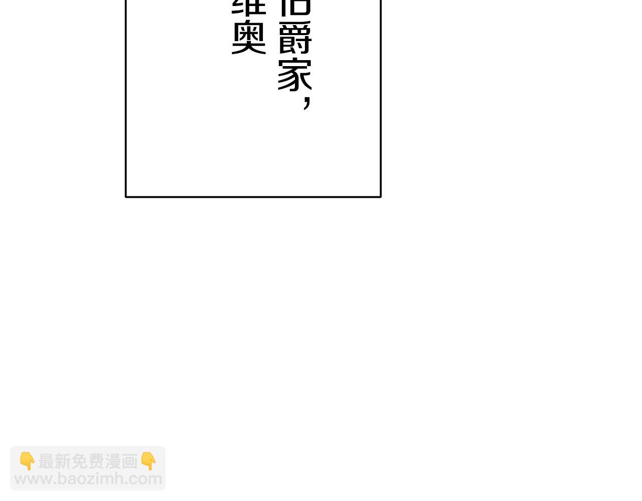 第24话 鲜红的血液从嘴唇流出15