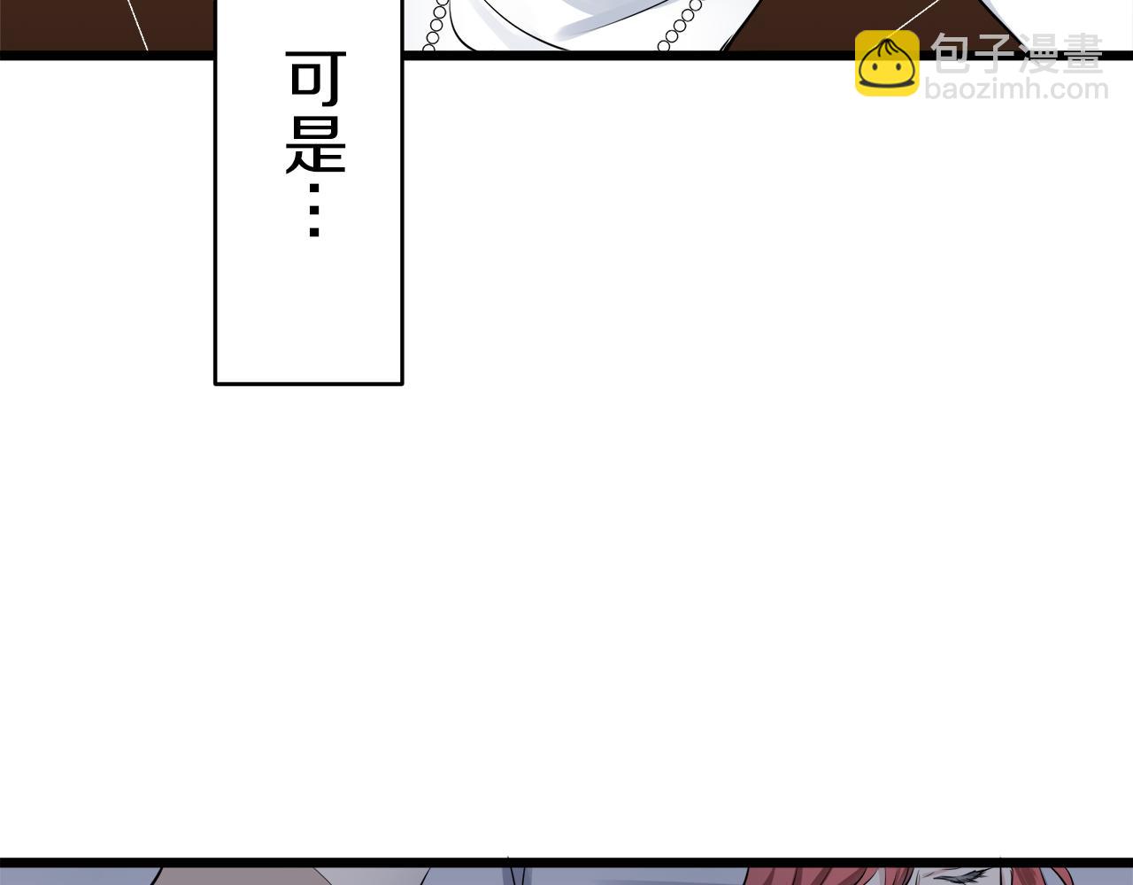 第24话 鲜红的血液从嘴唇流出150