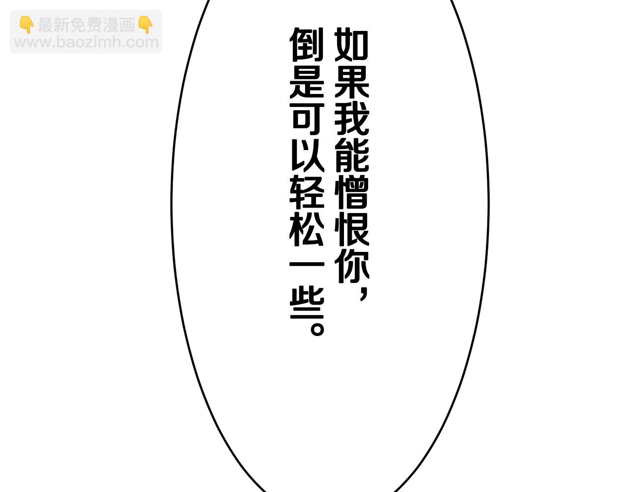 第24话 鲜红的血液从嘴唇流出153