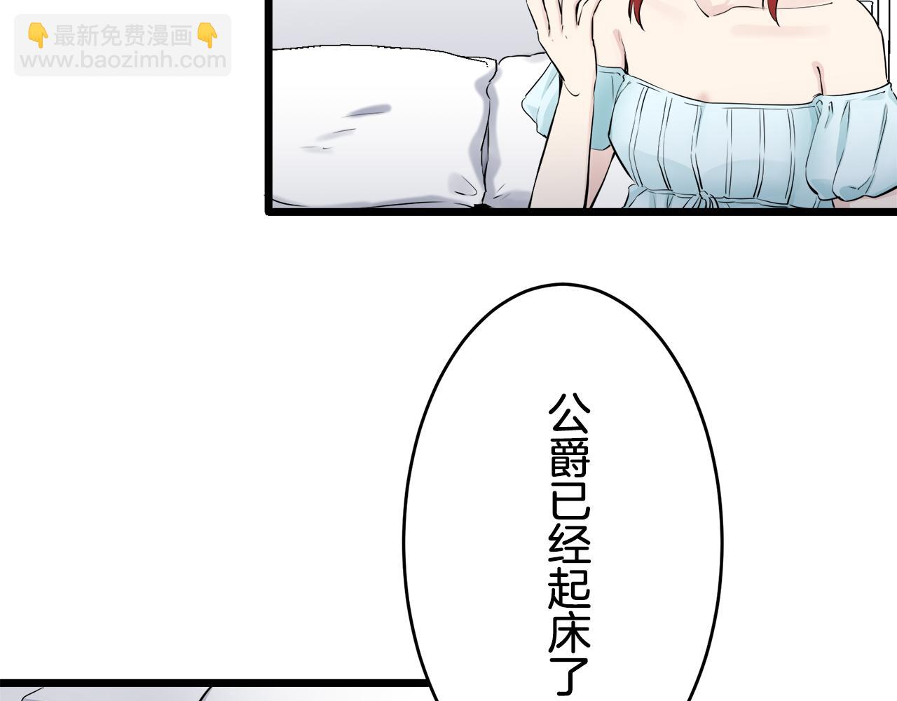 第24话 鲜红的血液从嘴唇流出163