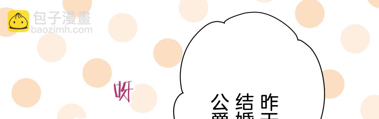 第24话 鲜红的血液从嘴唇流出170