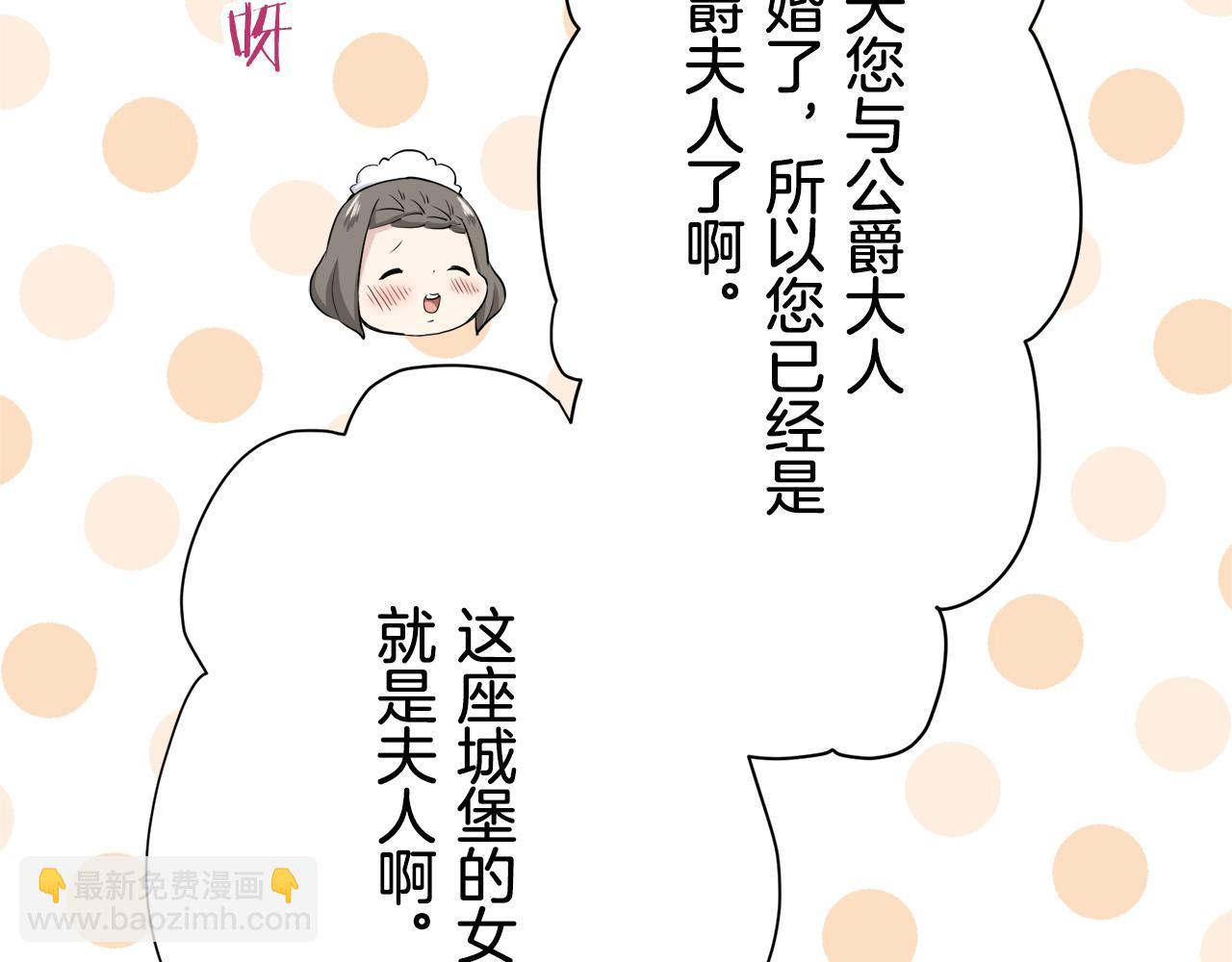 第24话 鲜红的血液从嘴唇流出171