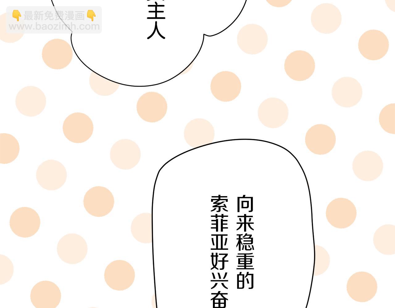 第24话 鲜红的血液从嘴唇流出172