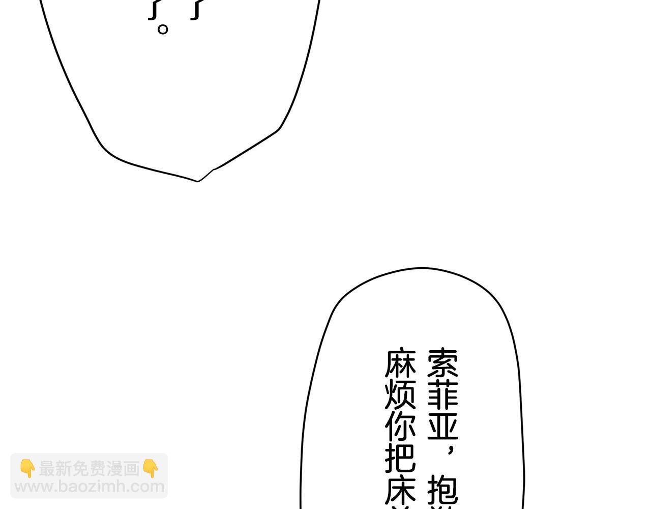 第24话 鲜红的血液从嘴唇流出175