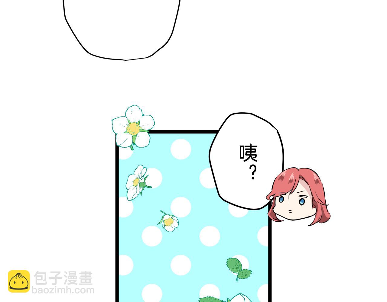 第24话 鲜红的血液从嘴唇流出178