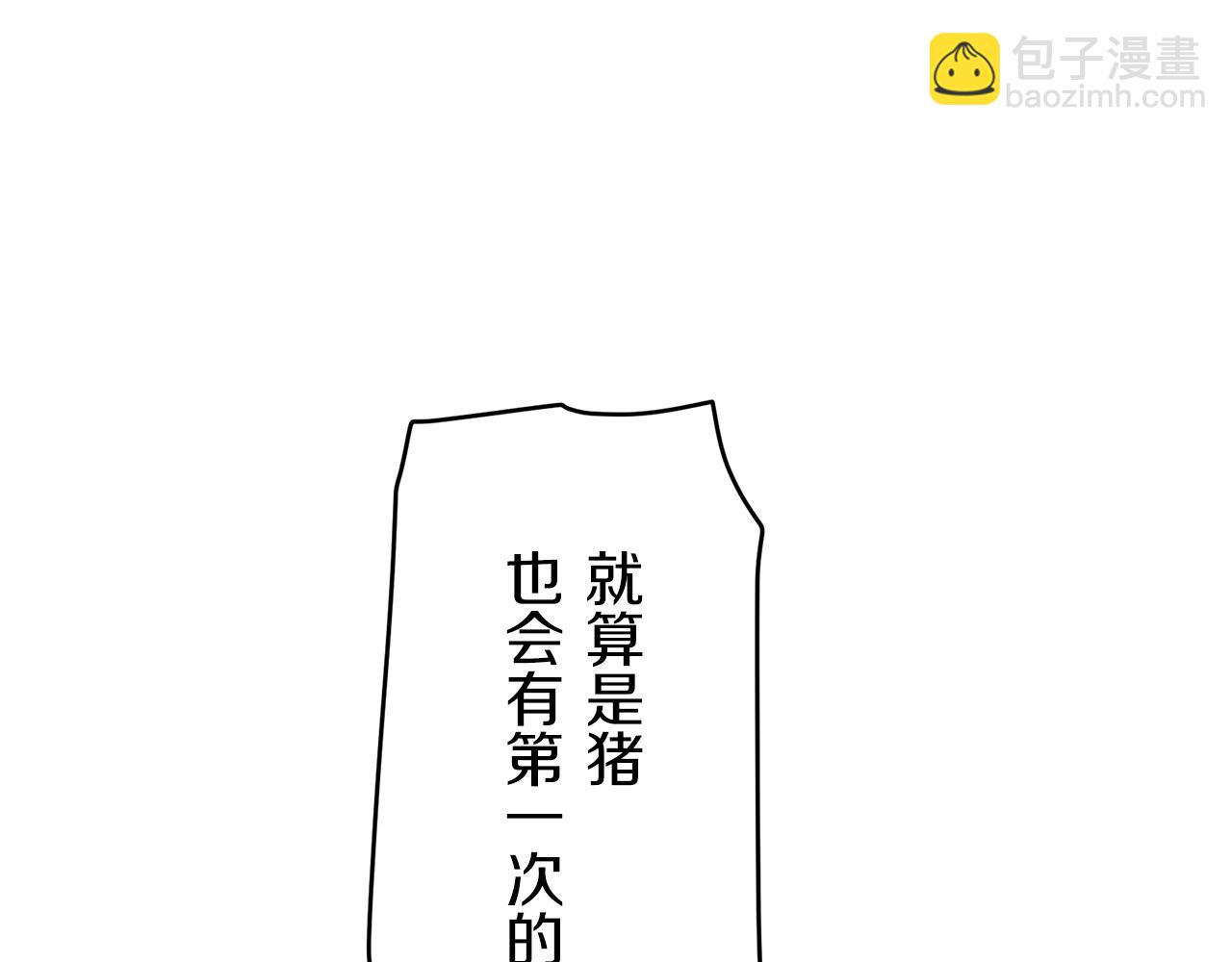第24话 鲜红的血液从嘴唇流出18