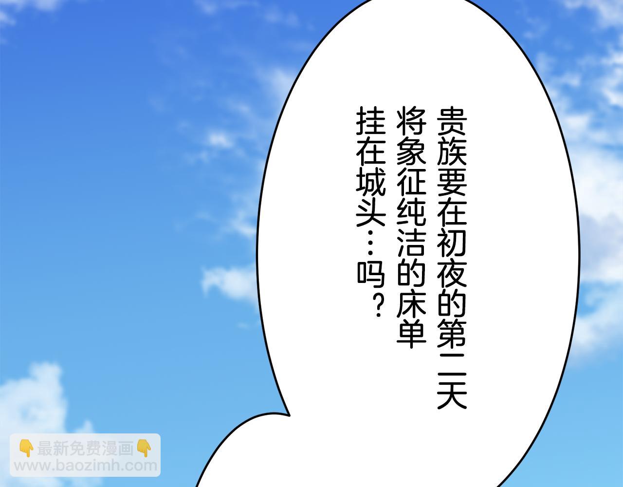 第24话 鲜红的血液从嘴唇流出182