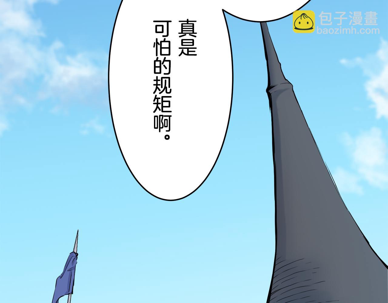 第24话 鲜红的血液从嘴唇流出183