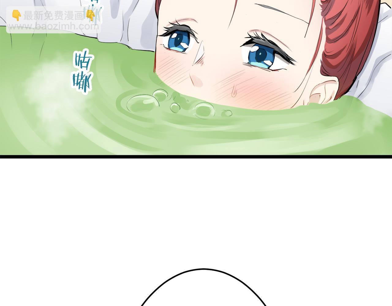 第24话 鲜红的血液从嘴唇流出192