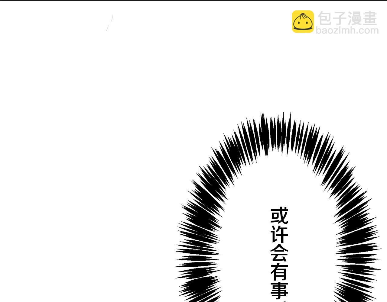 第24话 鲜红的血液从嘴唇流出23