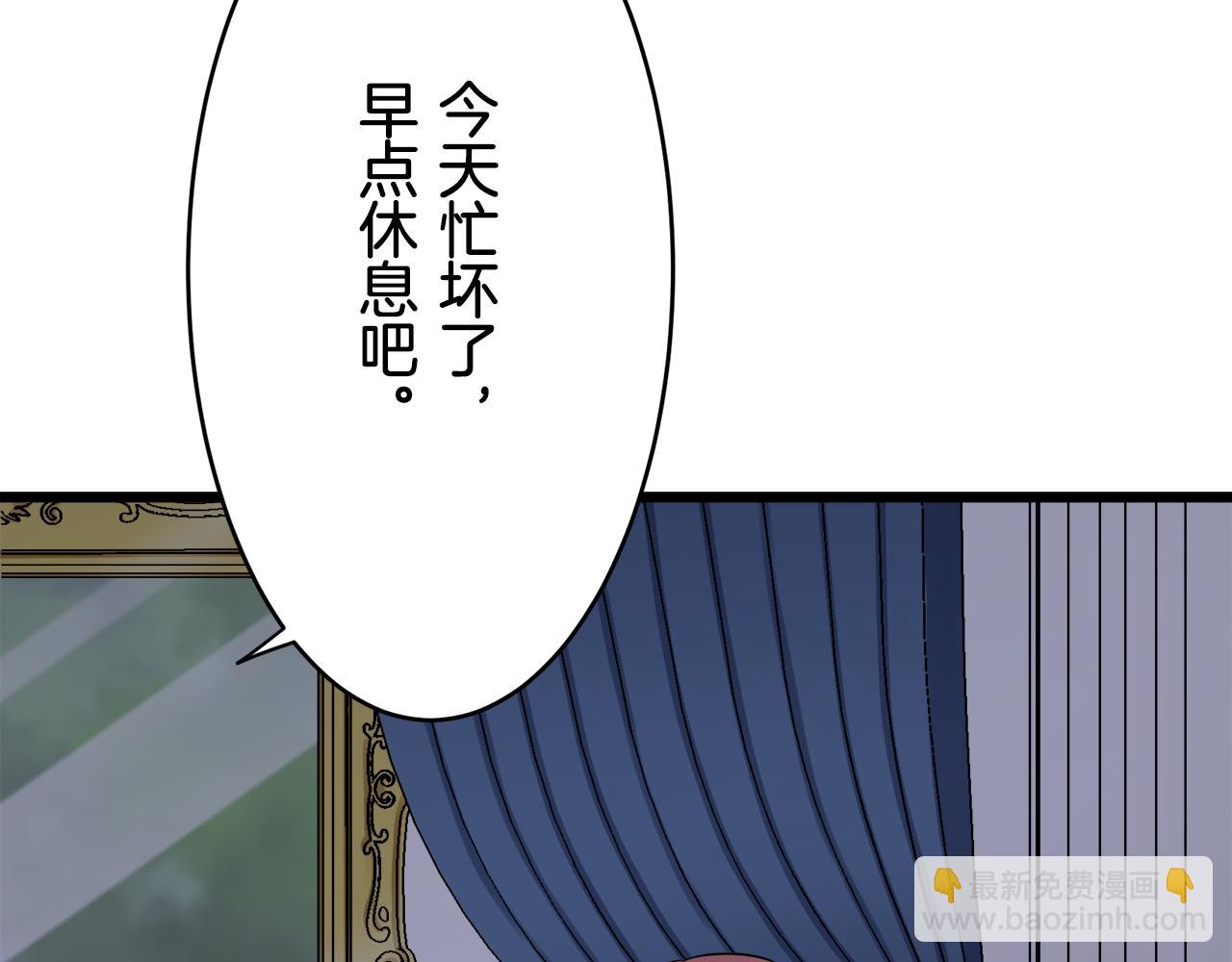 第24话 鲜红的血液从嘴唇流出26