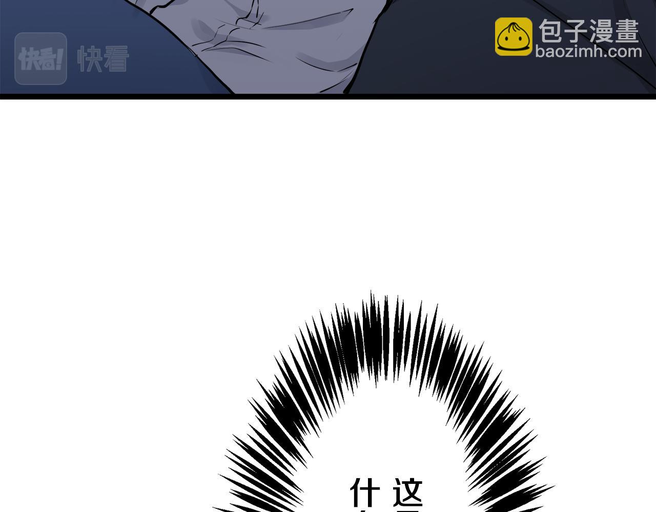 第24话 鲜红的血液从嘴唇流出31
