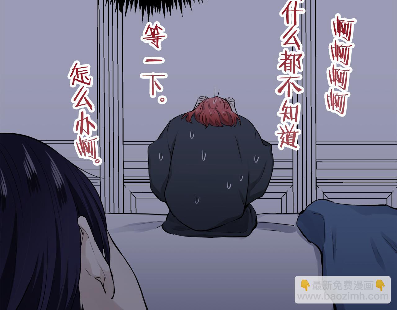 第24话 鲜红的血液从嘴唇流出35
