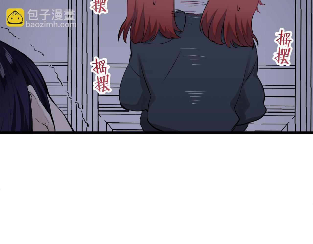 第24话 鲜红的血液从嘴唇流出39