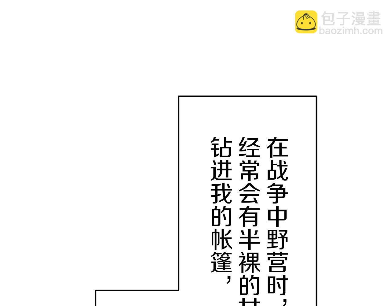 第24话 鲜红的血液从嘴唇流出41