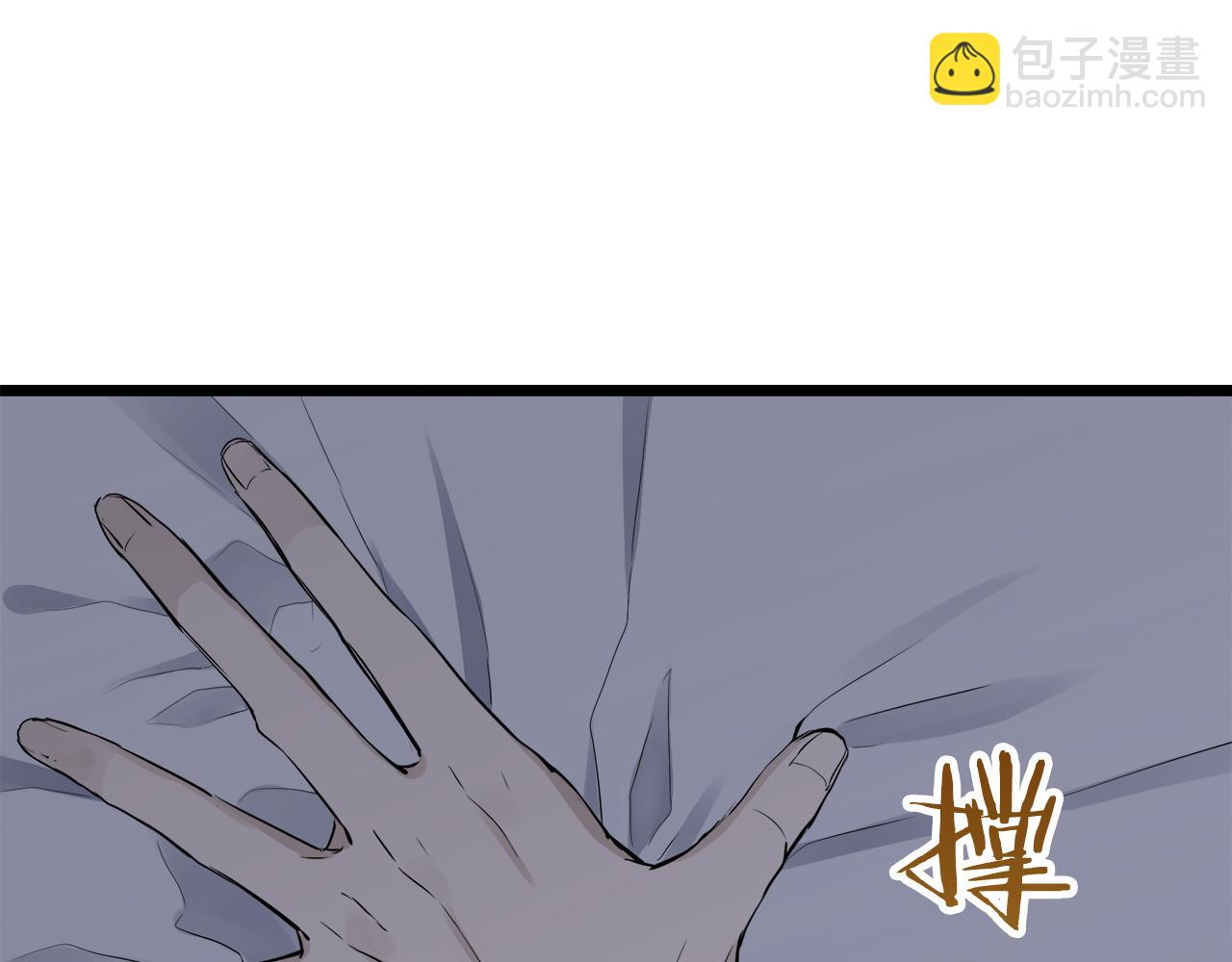 第24话 鲜红的血液从嘴唇流出43
