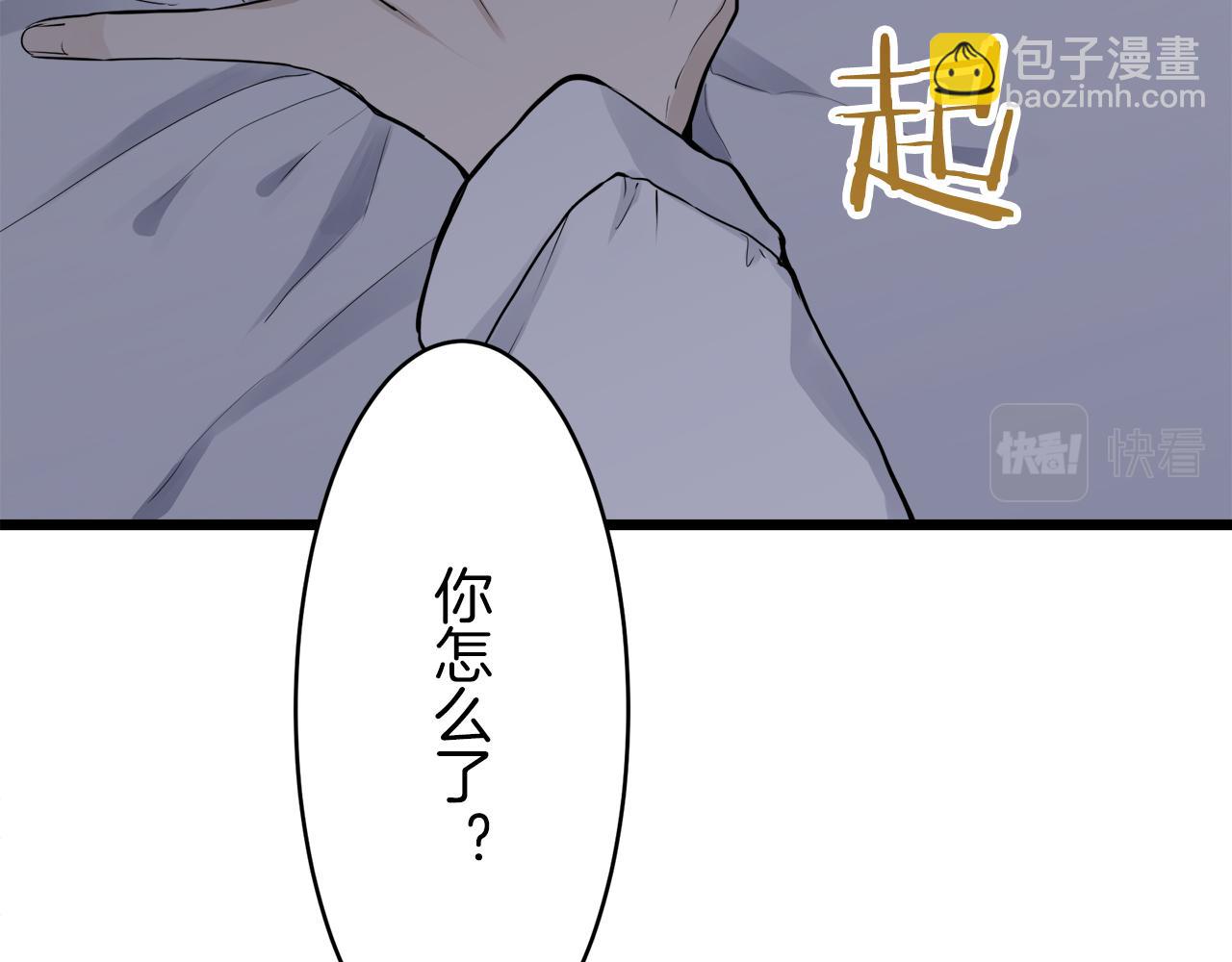 第24话 鲜红的血液从嘴唇流出44