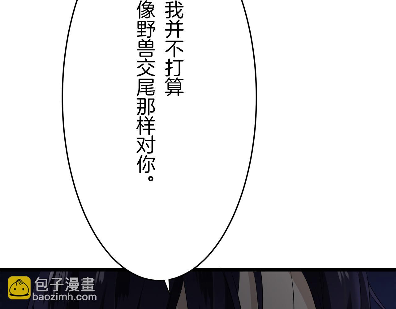 第24话 鲜红的血液从嘴唇流出58