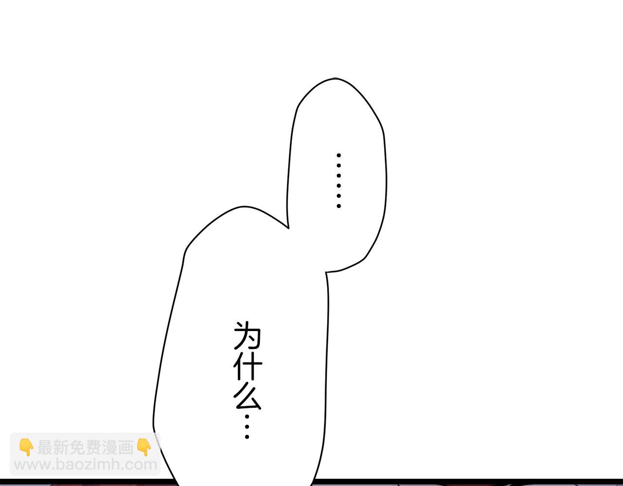 第24话 鲜红的血液从嘴唇流出63