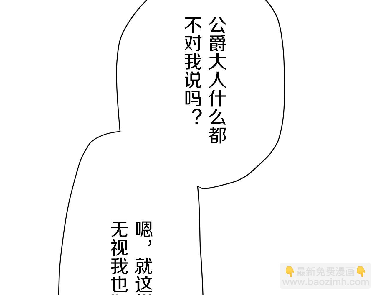 第24话 鲜红的血液从嘴唇流出75