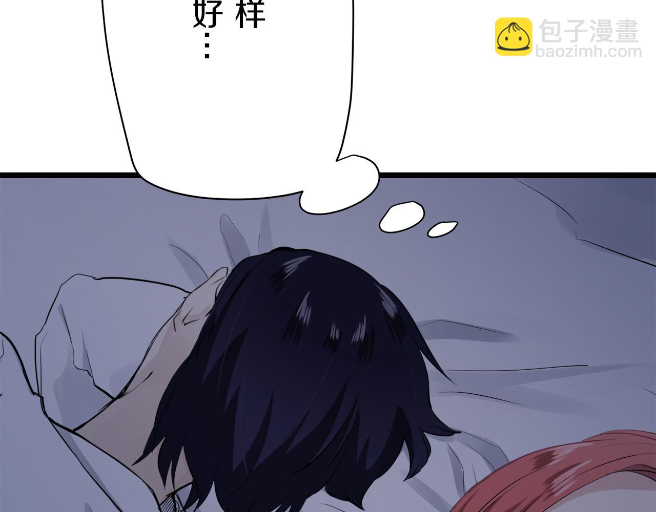 第24话 鲜红的血液从嘴唇流出76
