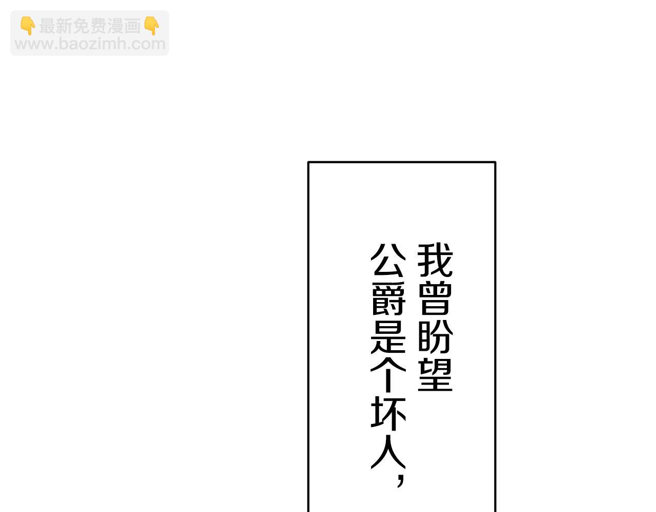 第24话 鲜红的血液从嘴唇流出78