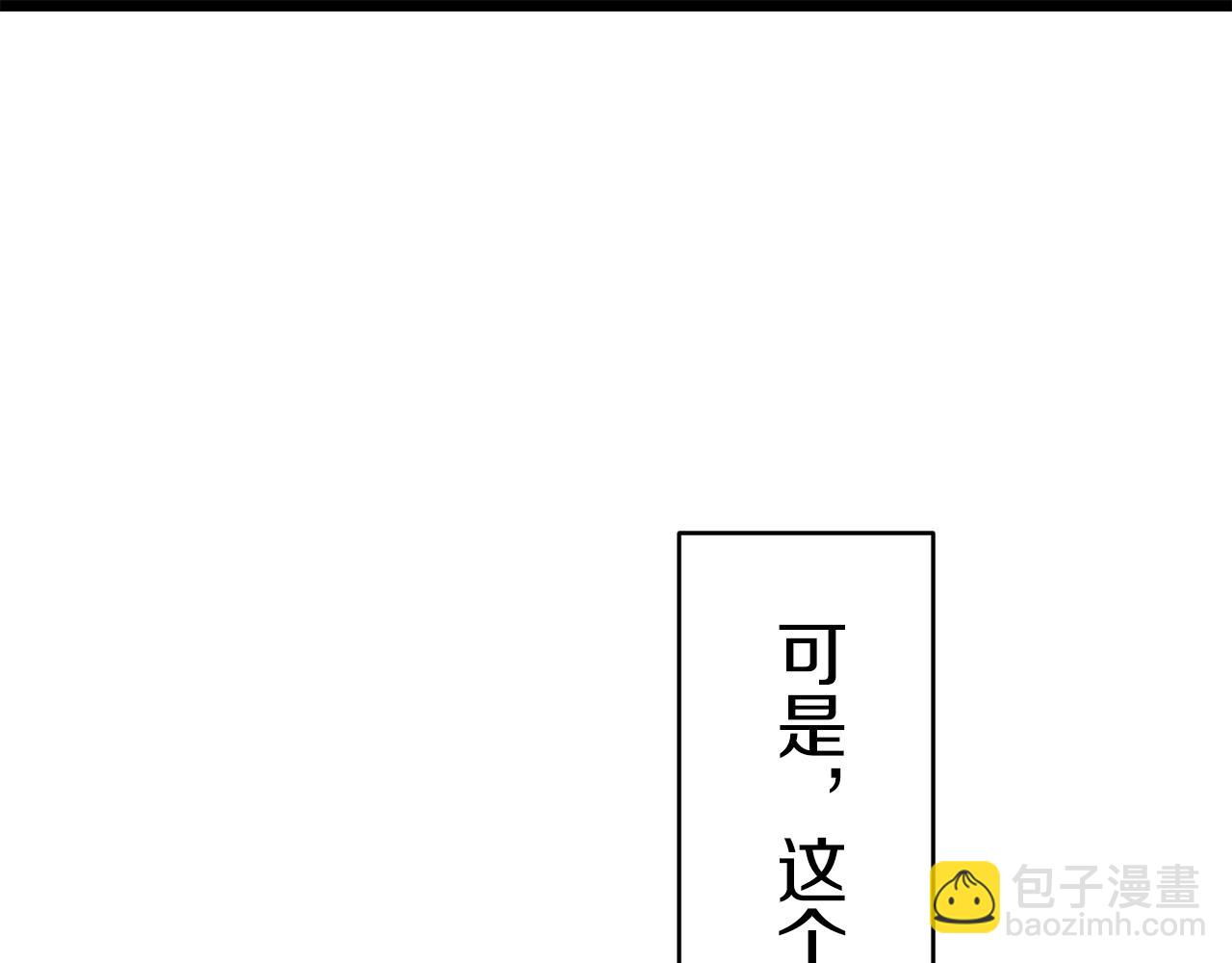 第24话 鲜红的血液从嘴唇流出83