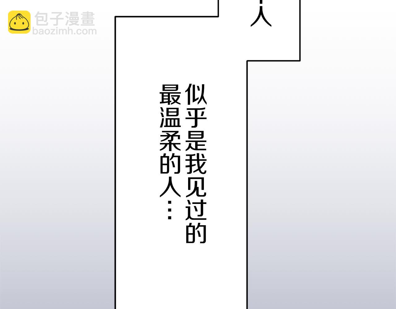 第24话 鲜红的血液从嘴唇流出84