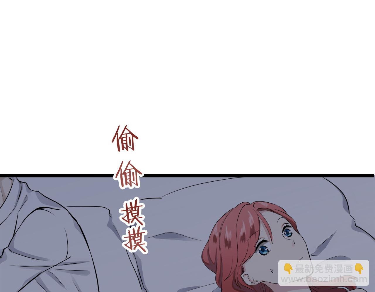 第24话 鲜红的血液从嘴唇流出87