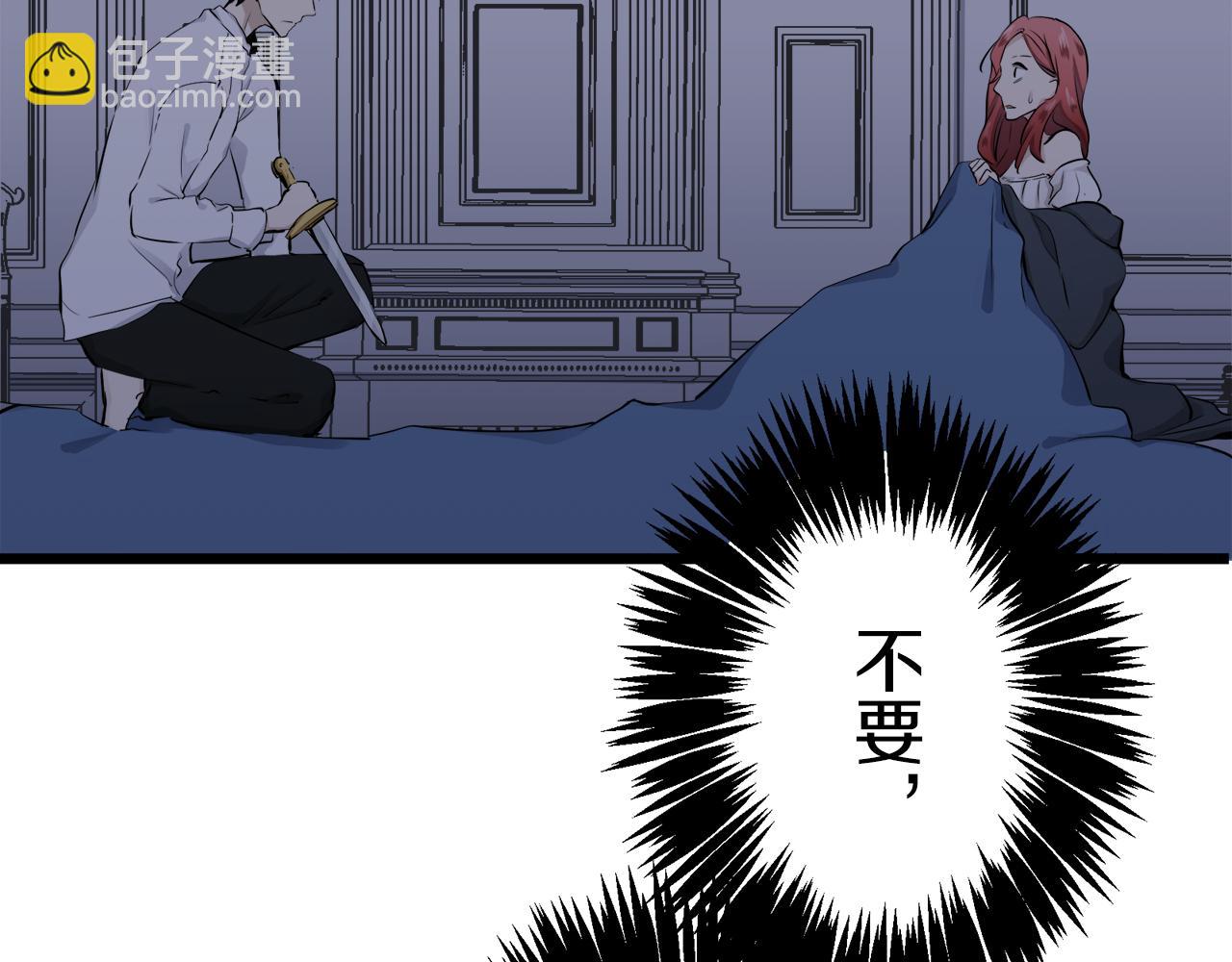 第24话 鲜红的血液从嘴唇流出97
