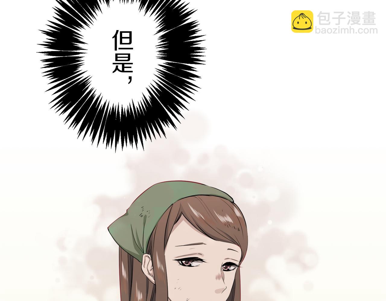 第24话 鲜红的血液从嘴唇流出99