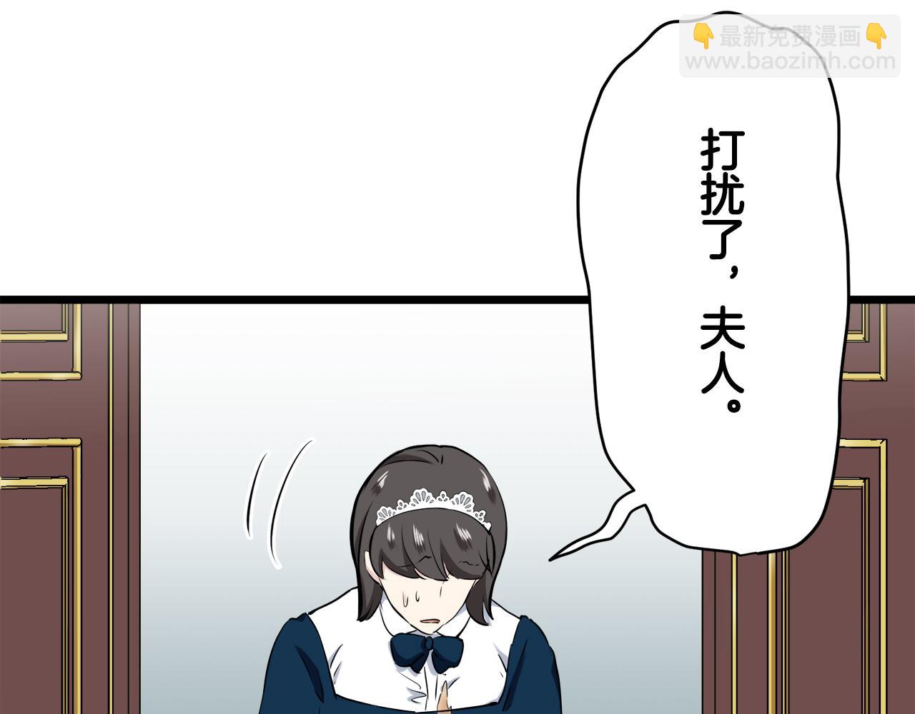 第25话 凉爽的风吹过的季节104