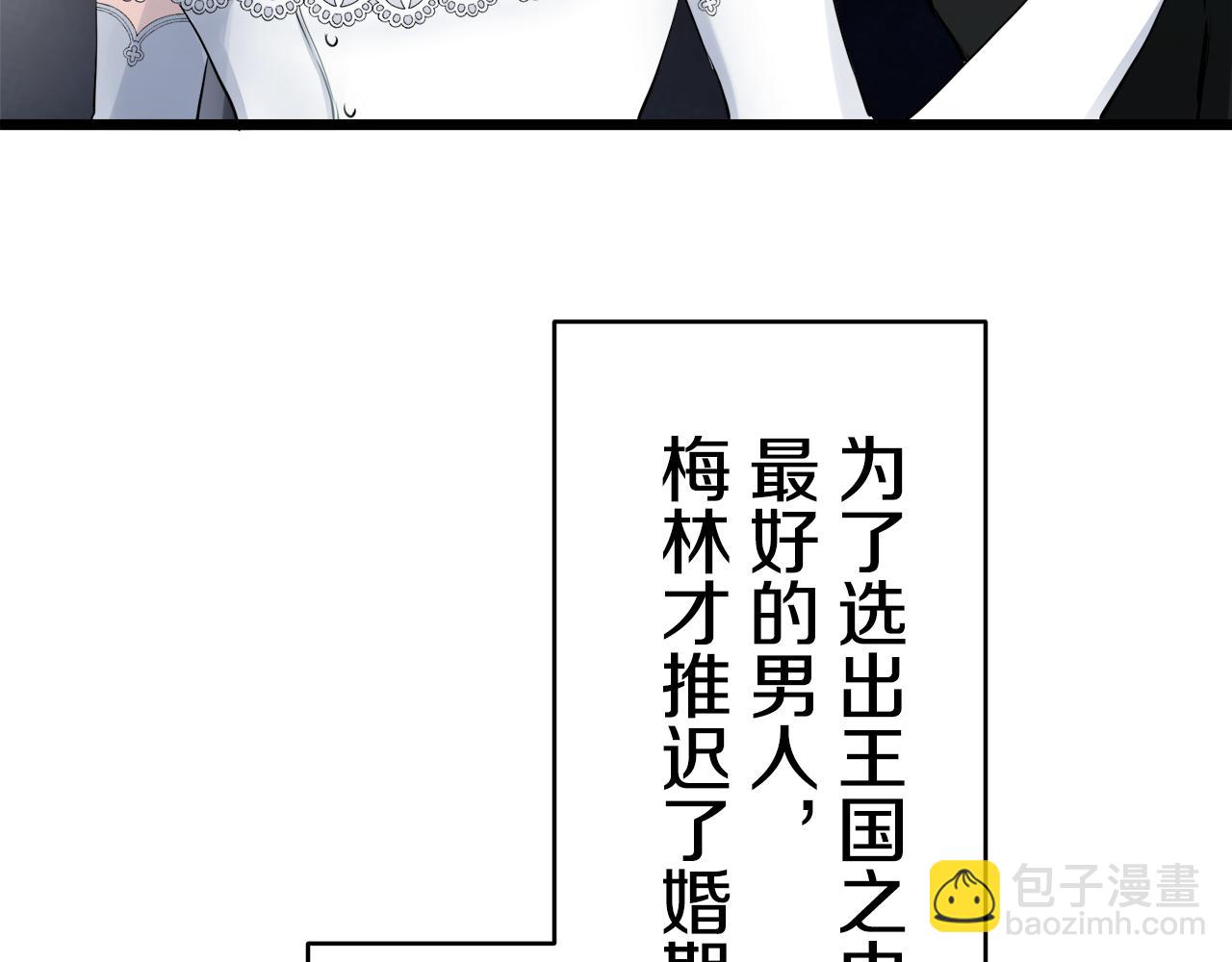 第25话 凉爽的风吹过的季节119