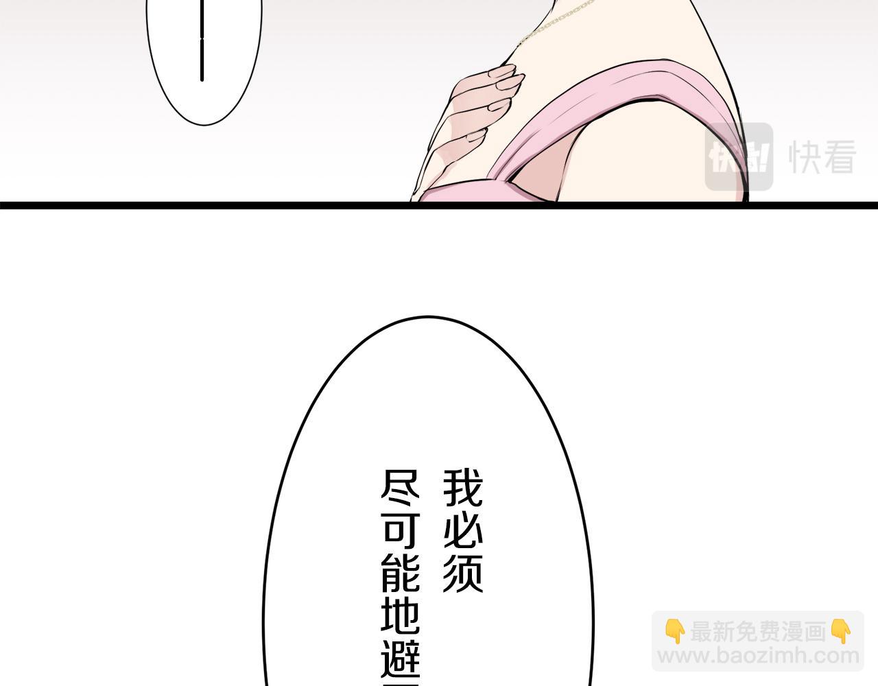 第25话 凉爽的风吹过的季节12