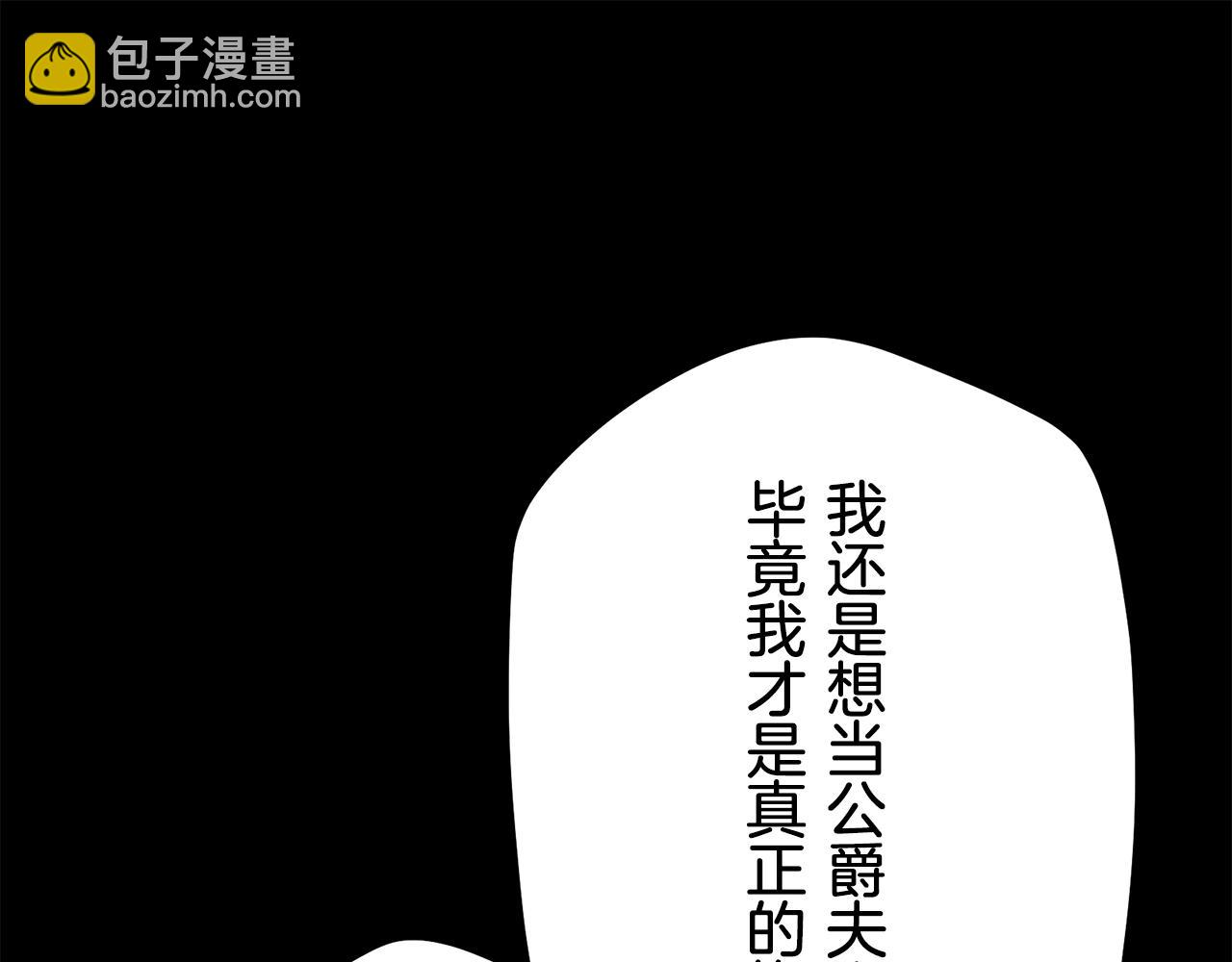 第25话 凉爽的风吹过的季节124