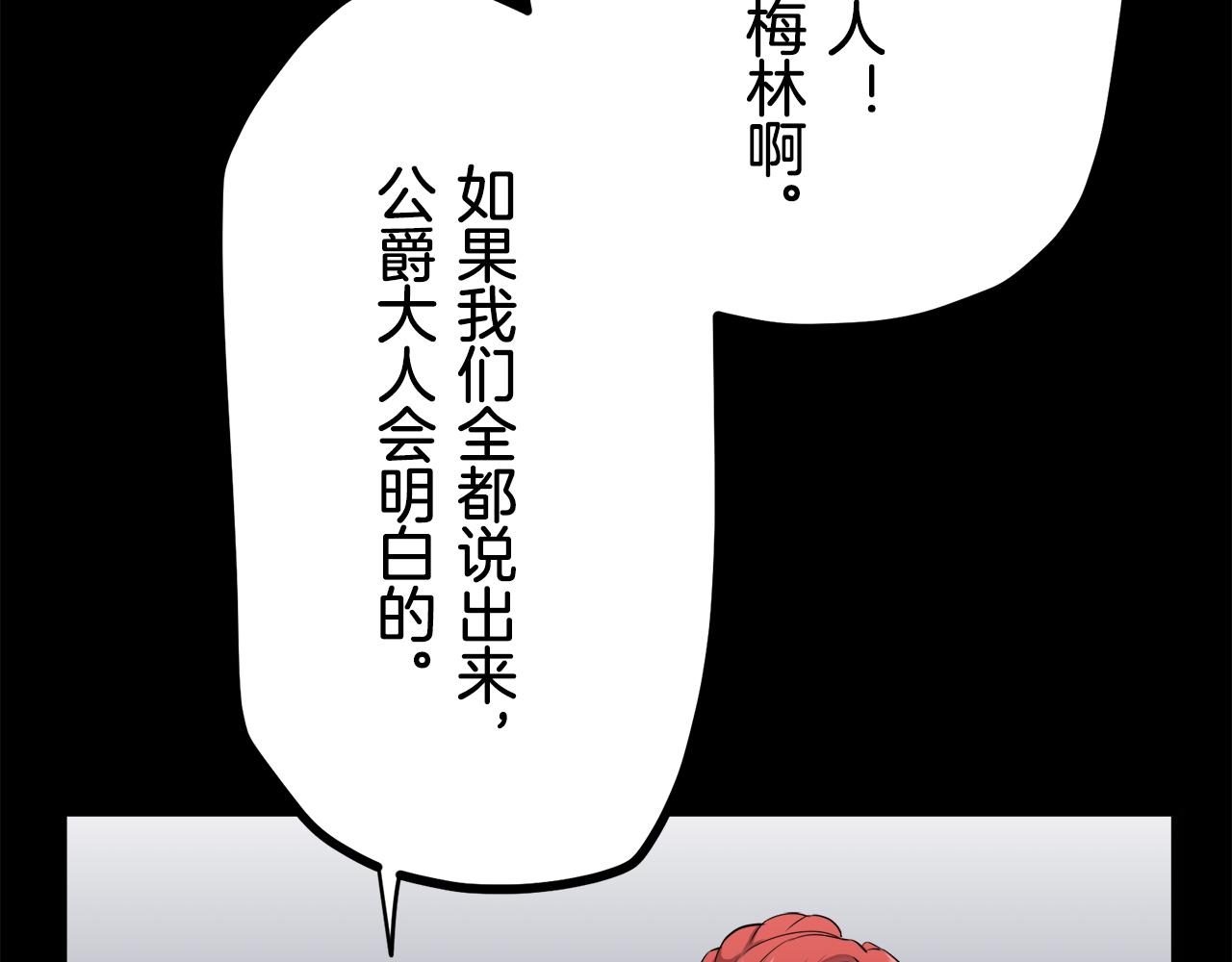 第25话 凉爽的风吹过的季节125