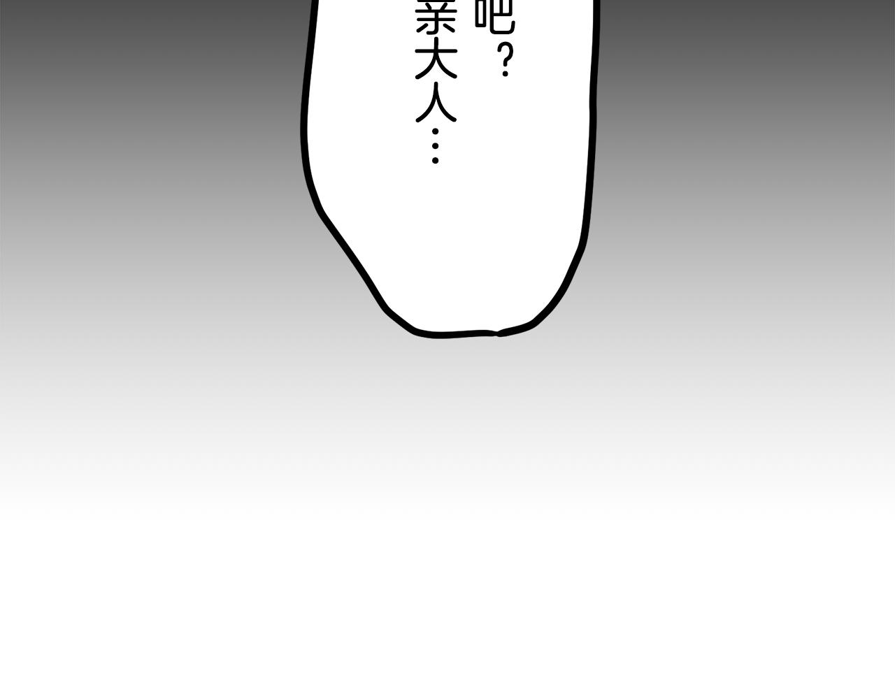 第25话 凉爽的风吹过的季节130