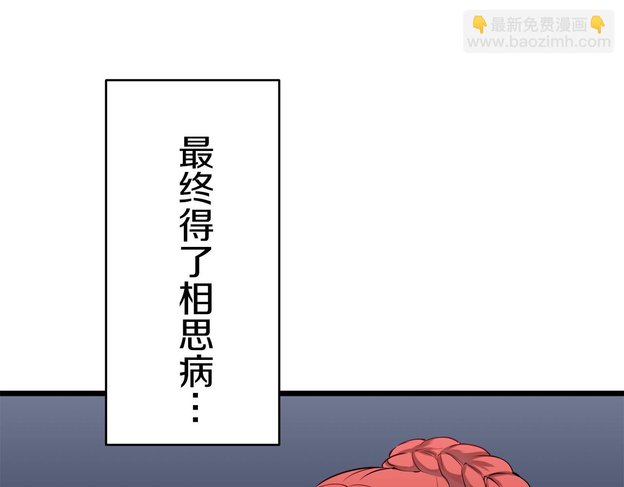 第25话 凉爽的风吹过的季节131