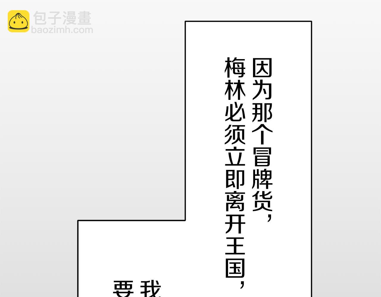 第25话 凉爽的风吹过的季节134