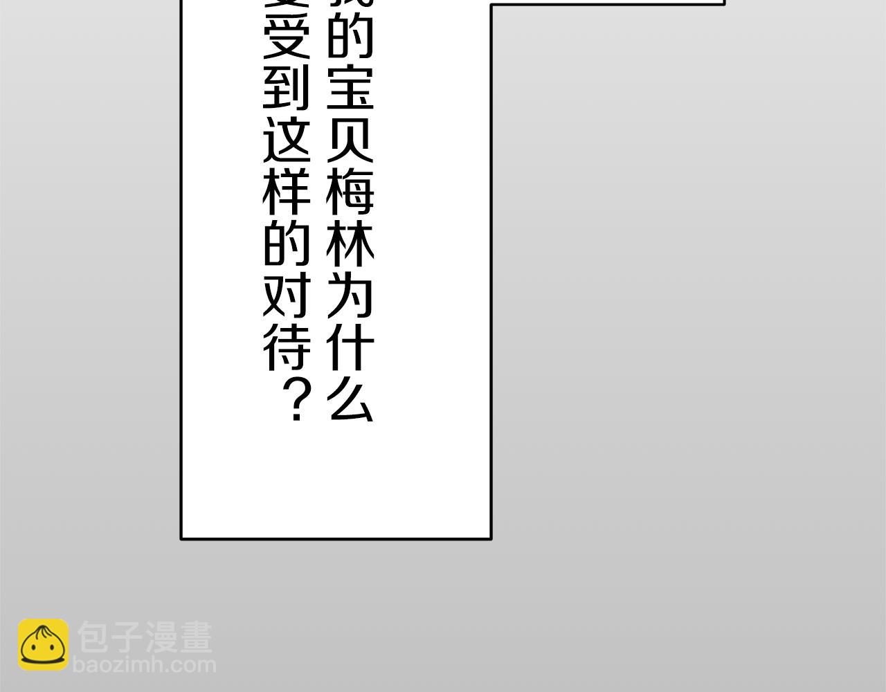 第25话 凉爽的风吹过的季节135