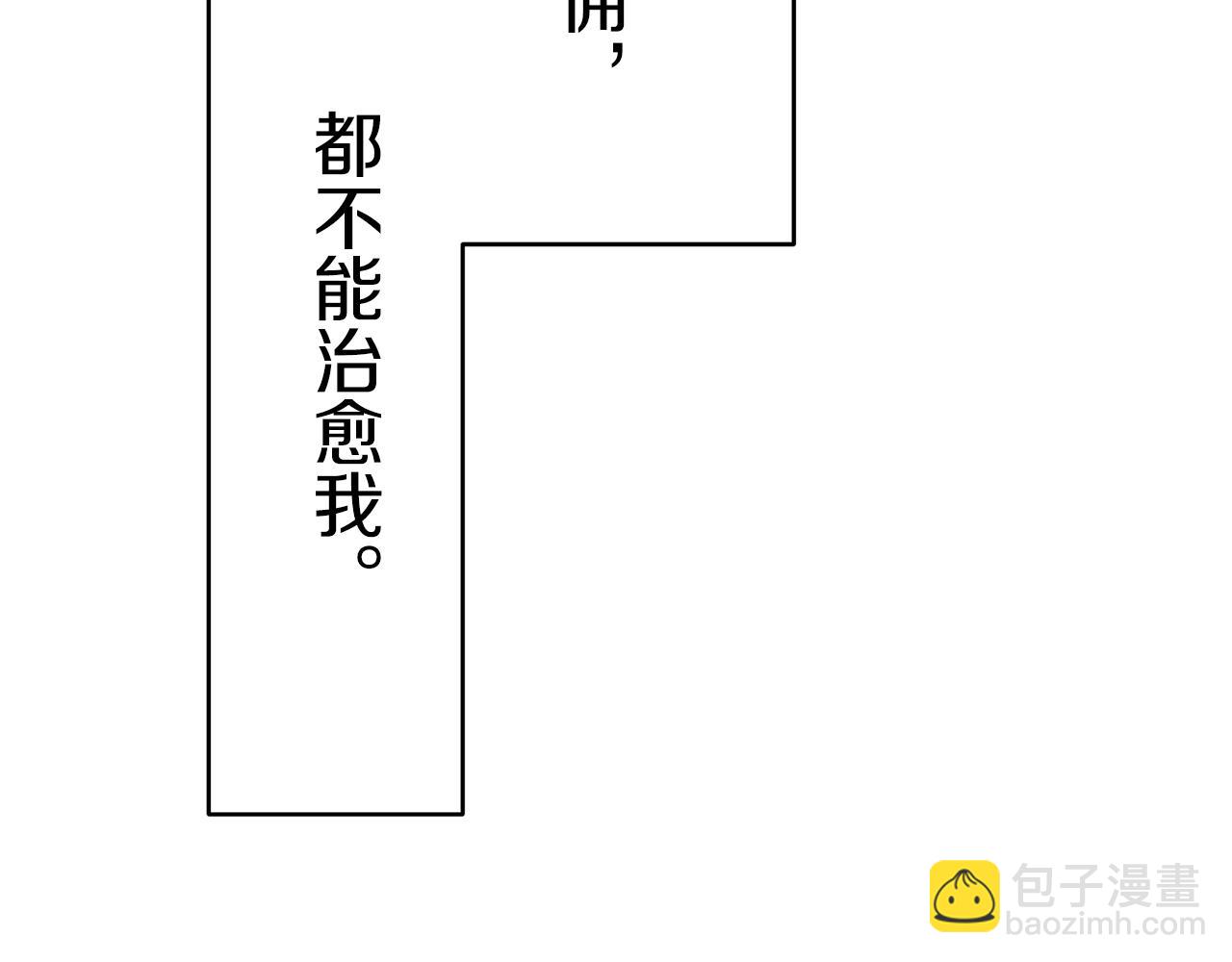 第25话 凉爽的风吹过的季节168