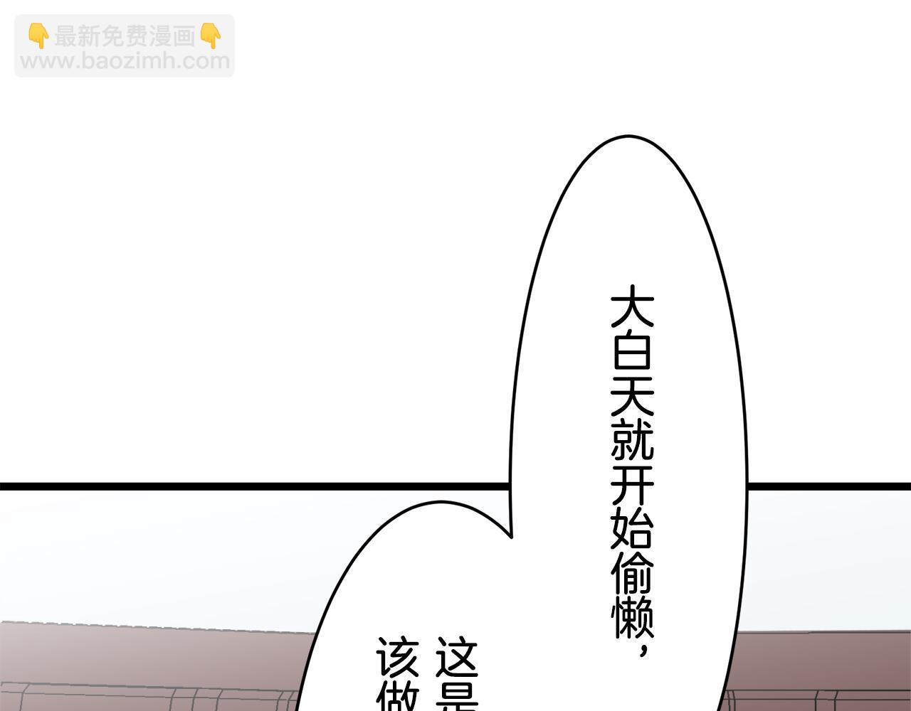 第25话 凉爽的风吹过的季节177