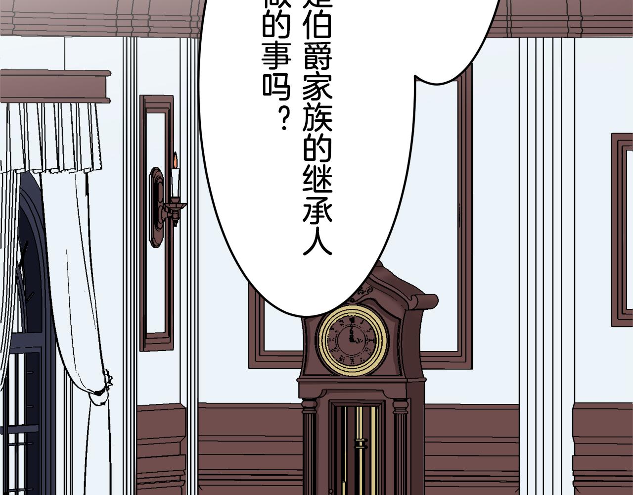 第25话 凉爽的风吹过的季节178