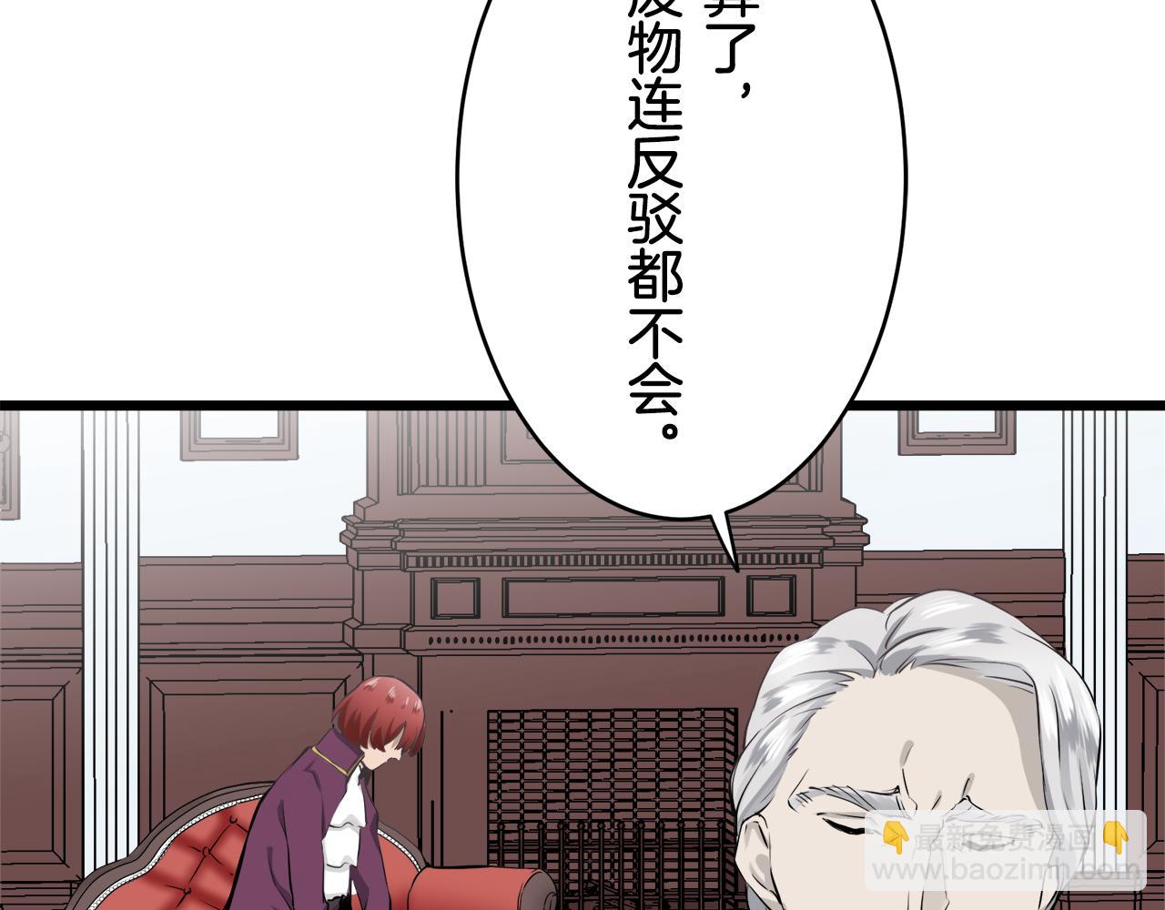 第25话 凉爽的风吹过的季节186