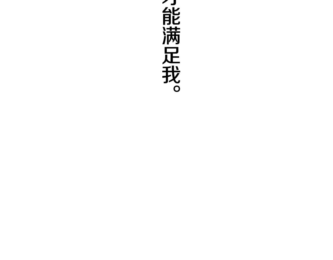 第25话 凉爽的风吹过的季节198