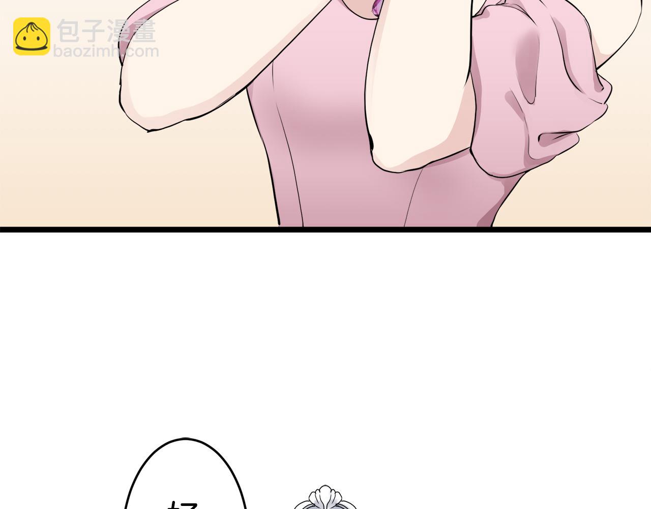 第25话 凉爽的风吹过的季节2
