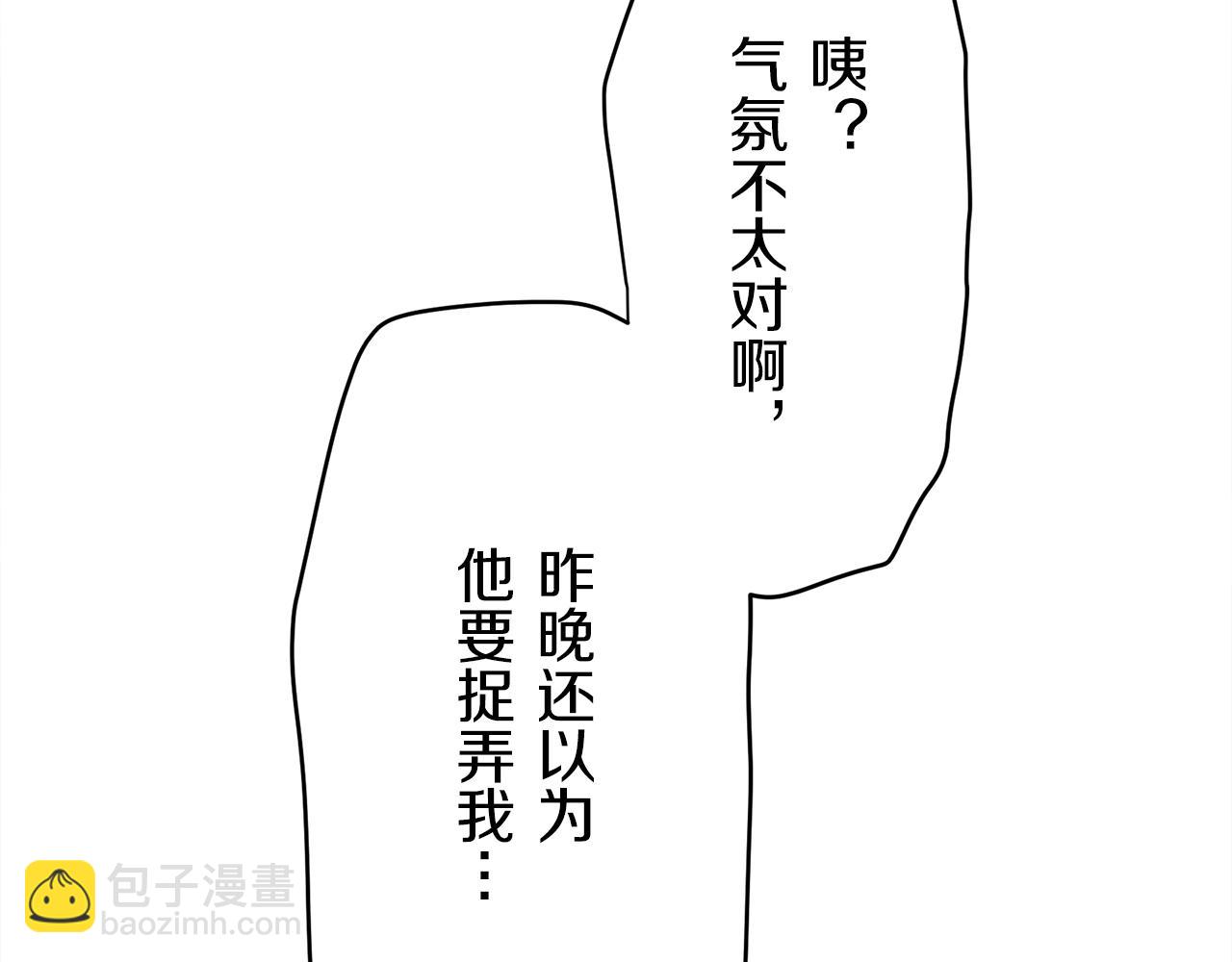 第25话 凉爽的风吹过的季节28
