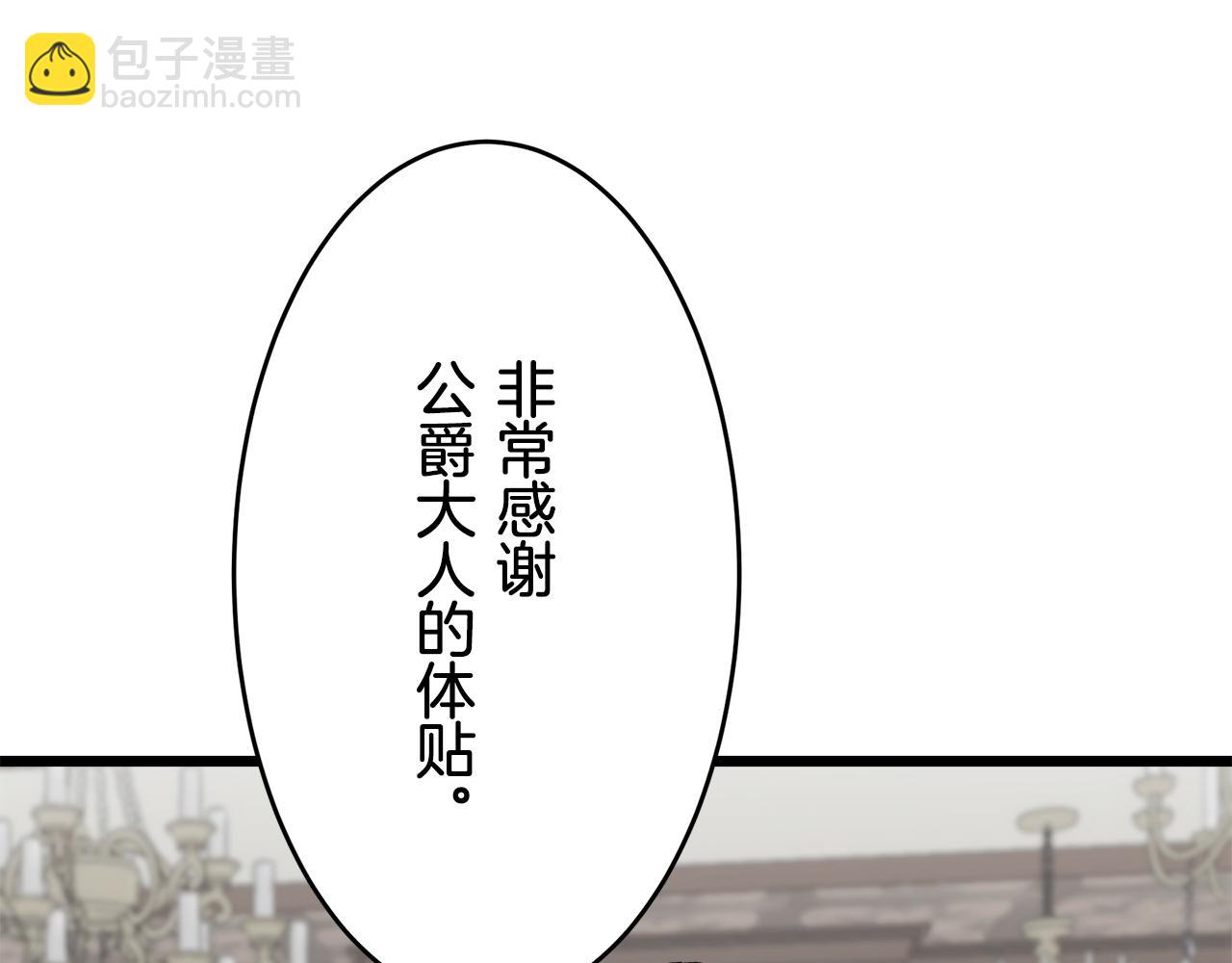 第25话 凉爽的风吹过的季节33