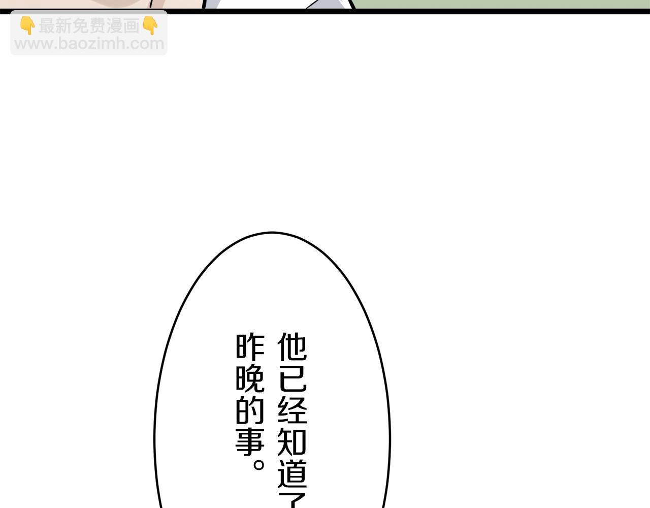 第25话 凉爽的风吹过的季节37